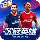 光与夜之恋兑换码