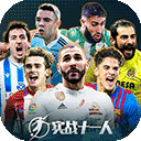 出战19分钟，杨瀚森NBA生涯首次首发“可圈可点”